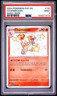 2024 POKEMON PAF EN-PALDEAN FATES SHINY RARE #110 CHARMELEON PSA 9