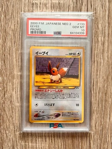 PSA 10 EEVEE #133 2000 Japanese Neo Premium File Promo Card