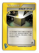 POKEMON JAPANESE ENERGY ARK 139/141 C VS SERIES MODERATELY PLAYED