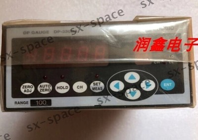 NEW COSMO DP GAUGE DP-330BA RANGE 100 by DHL or EMS #E2