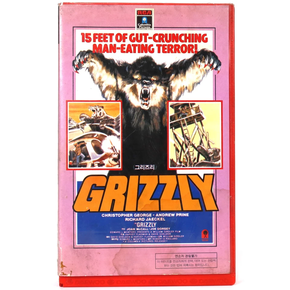 Grizzly (1976) Korean VHS Rental [NTSC] Korea Killer Bear B-Horror - Image 2 of 4