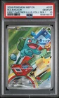 2026 POKEMON MEP EN-ME BLACK STAR PROMO #037 BULBASAUR PSA 10