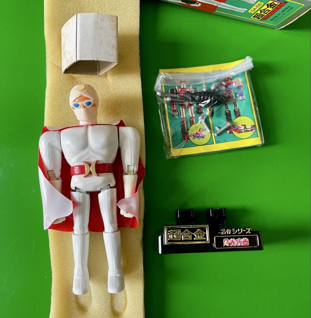 Popy GA-66 Gekko Kamen Masterpiece Series Chogokin Figure W/BOX F