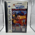 X-Men: Children of the Atom (Sega Saturn, 1996) CIB With Manual & Reg Card