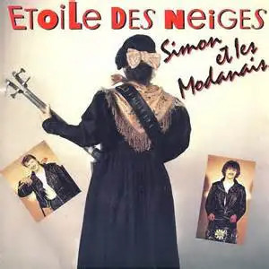 Simon Et Les Modanais Étoile Des Neiges Vinyl Single 7inch NEAR MINT Ariola