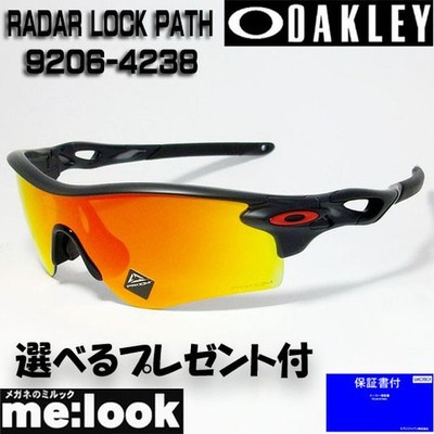 OAKLEY Oakley Sunglasses RADAR LOCK PATH OO9206 4238 ASIAN FIT 9206 42 Selecta