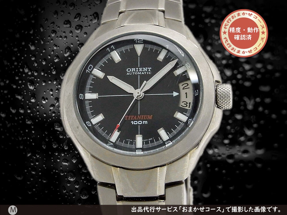 Orient shop eco drive