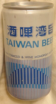 Taiwan Beer Can  - Tobacco & Wine Monopoly Bureau - 12 Oz @1970's