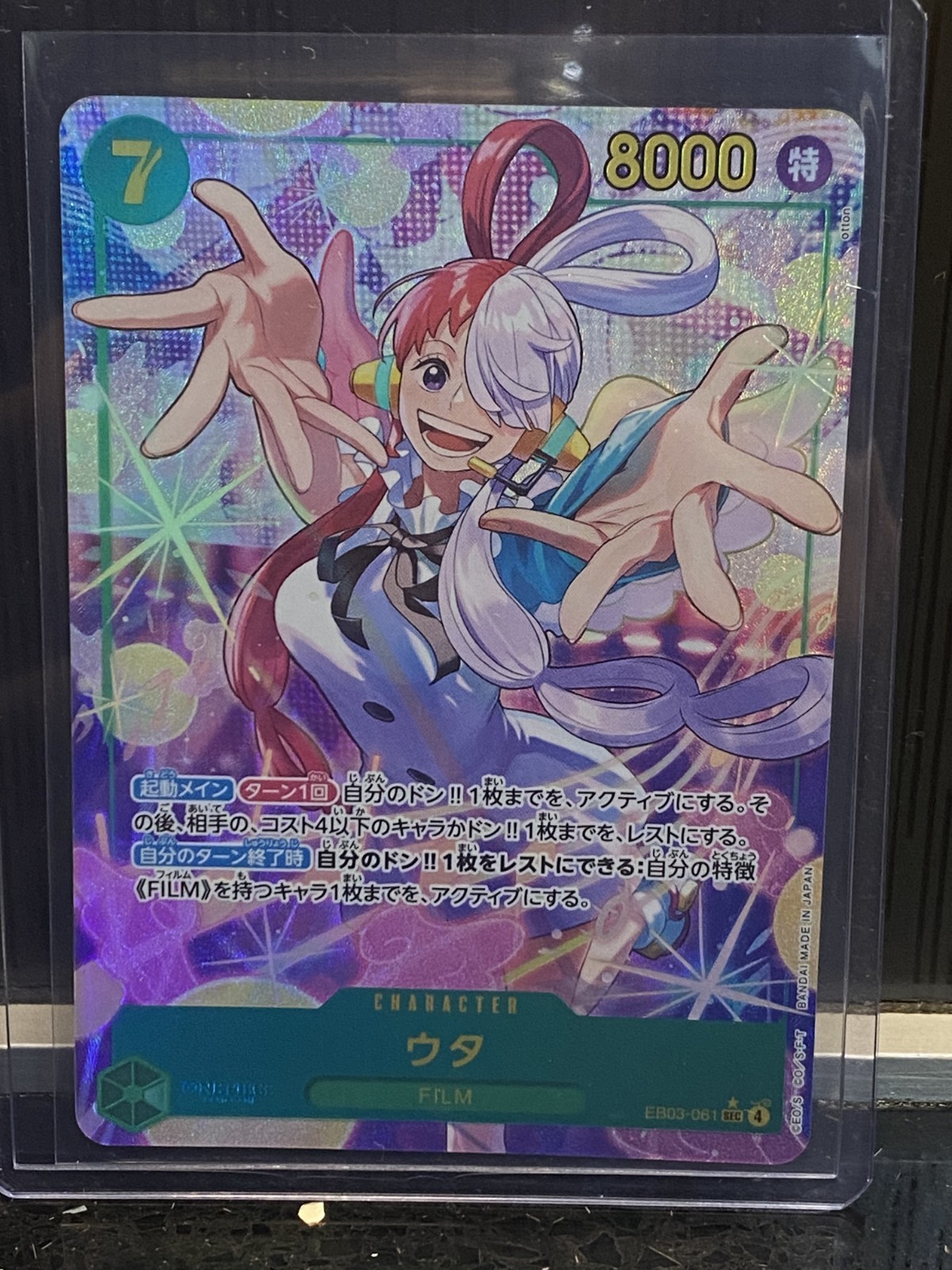 EB03-061 Uta SEC (Alt Art) AA ONE PIECE Heroines Edition English TCG EB03