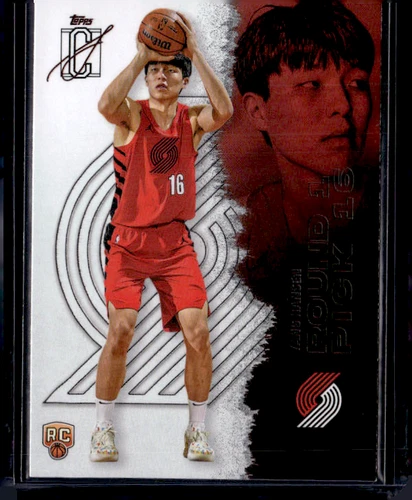 2025-26 Topps Signature Class Basketball #112 Yang Hansen Rookie