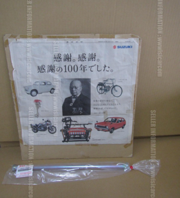 けいけい SUZUKI CARRY TRUCK EVERY VAN DD51T DA71T DA71V TIE ROD