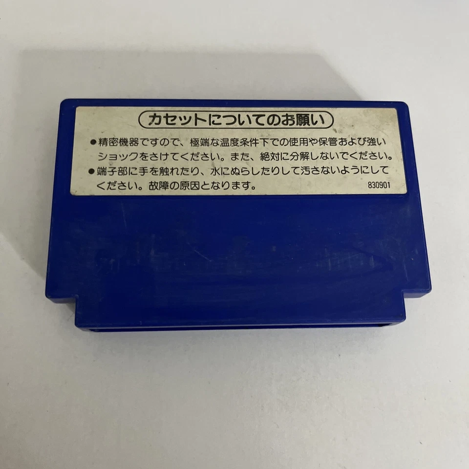 Baseball FC Nintendo Famicom NES NTSC-J JAPAN 1983 Game - Image 2 of 3