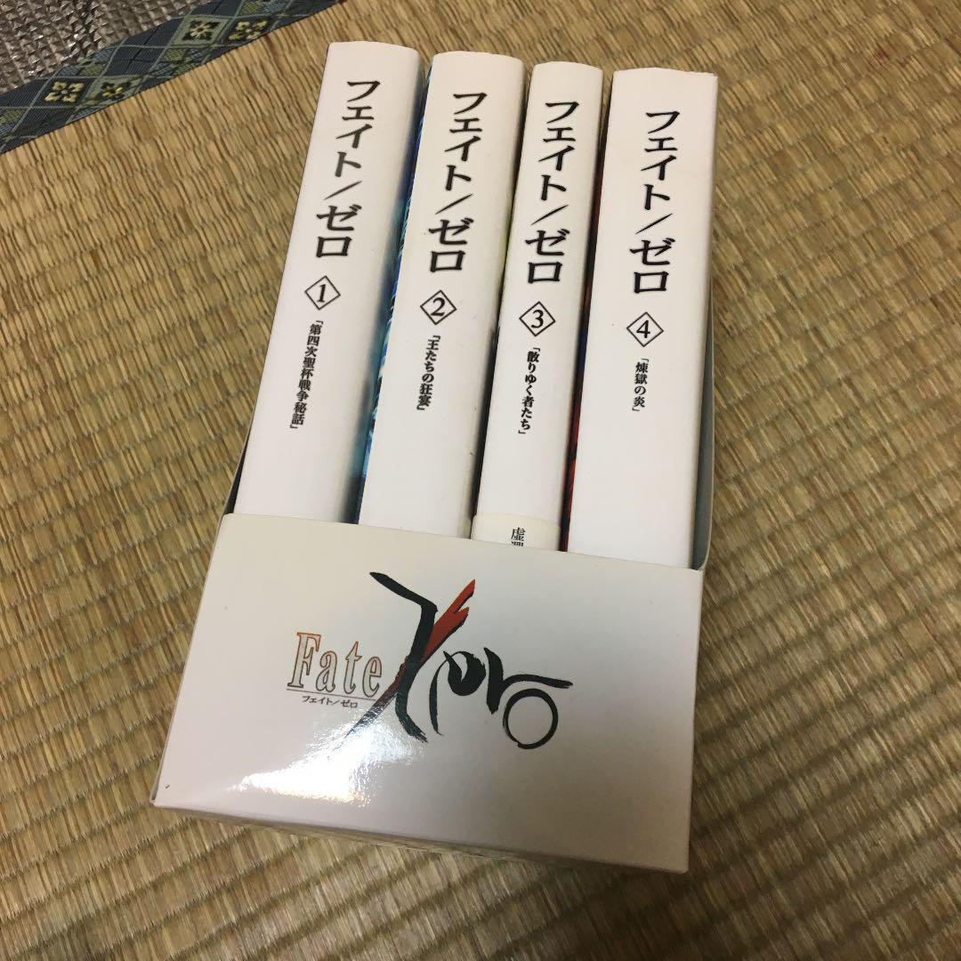 FATE ZERO Novel Complete Set 1-4 in Case Nitroplus TYPE-MOON Book * | eBay