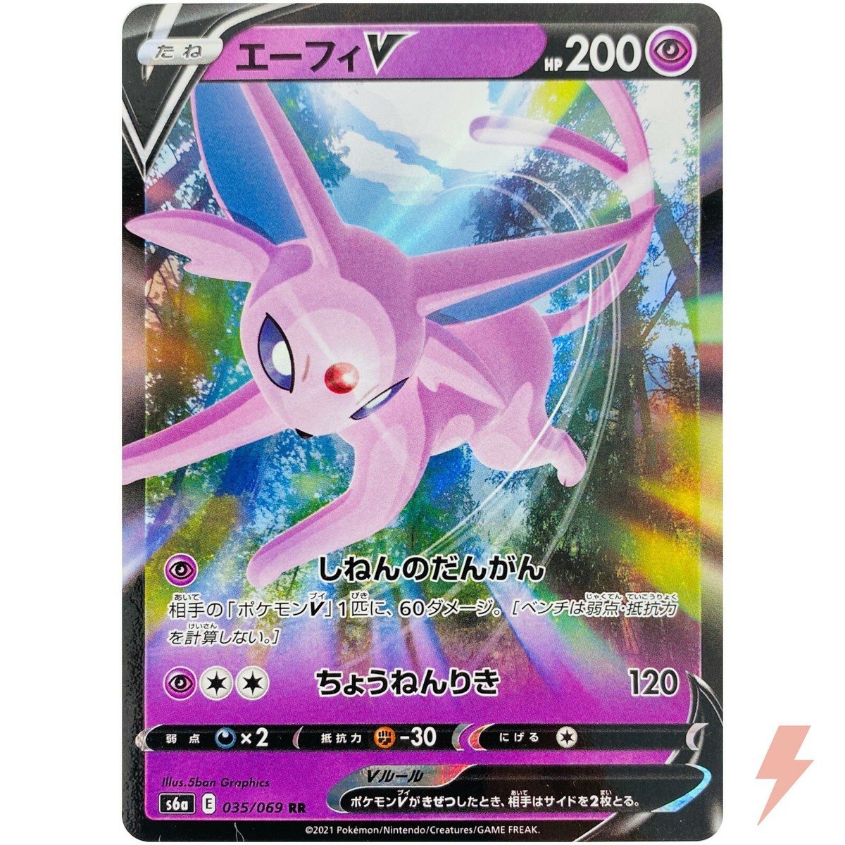 Espeon V RR 035/069 S6a Eevee Heroes - Pokemon Card Japanese | eBay