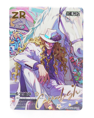 One Piece Dream Kingdom ZR12 Anime Collectible Trading Card