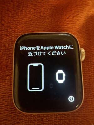 Apple Watch Series 4 44 mm Silver Aluminum Case NO BAND