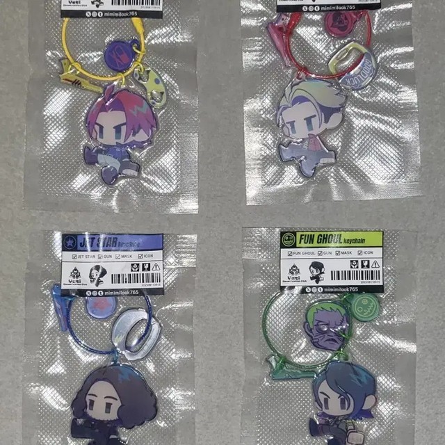 My Chemical Romance MCR 4th Album Official Keychain - Unused