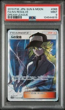 2019 POKEMON JPN SUN & MOON DREAM LEAGUE #066 FULL ART/N'S RESOLVE PSA 9
