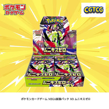 pokemon shiny treasure ex booster box details Pokemon TCG: Scarlet & Violet Shiny Treasure EX High Class Booster Box –  Shopville