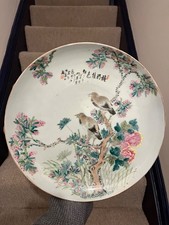 Chinese Antique Porcelain Plate Dish Late Qing Republic Period Signed Seal Mark