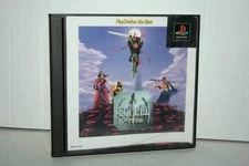 ARC THE LAD GAME USED GOOD CONDITION PSX PSONE JAPANESE EDITION GD1 37836
