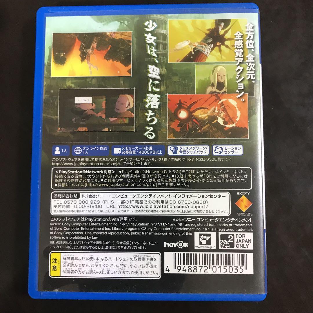 PS Vita Gravity Daze Japanese version US Shipper PlayStation