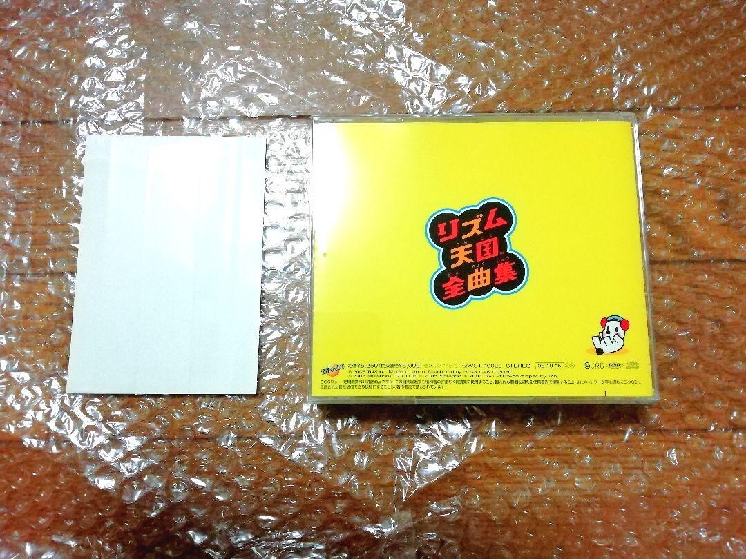 Rhythm Tengoku Complete Song Collection Original Soundtrack