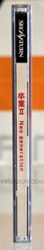 Sotsugyou II: Neo Generation, Sotsugyo Sega Saturn, Japan Market, very good cond