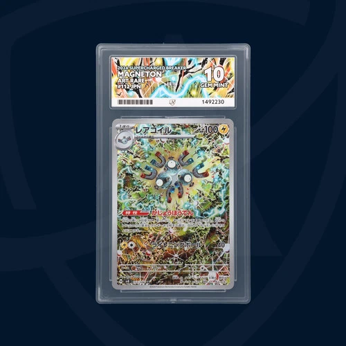 PERFECT SUBGRADES - Magneton - 112/106 - Supercharged Breaker - ACE GEM MINT 10