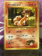 Pokémon Japanese Leaders' Stadium Gym Heroes Brock's Vulpix Level 10 #37 LP