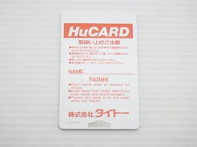 The New Zealand Story PC Engine JP GAME. 9000024535312