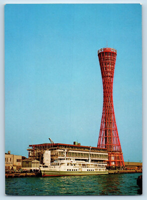 Kobe Hyōgo Prefecture Japan Postcard Port Tower Overlooking View c1950's