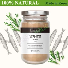 100% Natural Anchovy Powder 110g Fresh Natural Seasoning Made in korea NEW 멸치분말