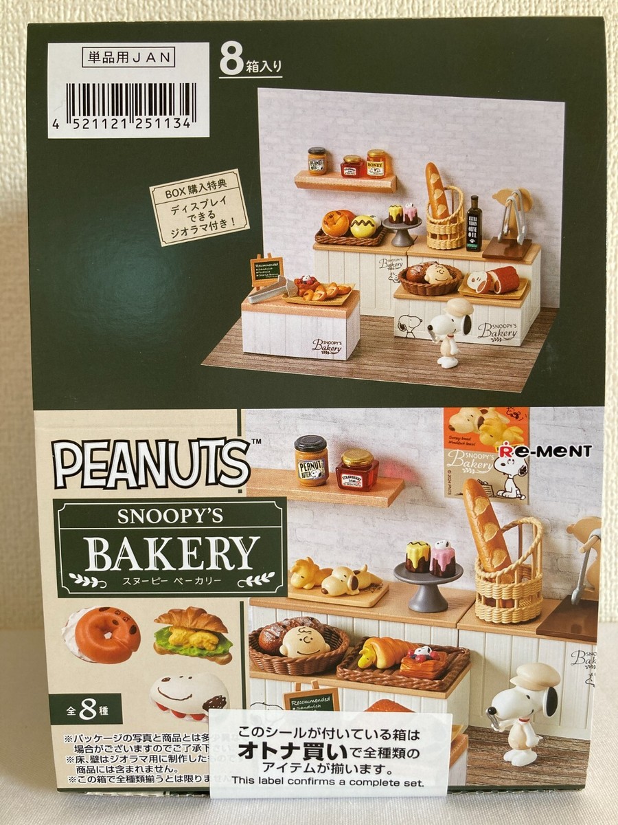 PEANUTS SNOOPY'S BAKERY 8種セット Re-ment Peanuts SNOOPY'S BAKERY 8 piece BOX Miniature Limited