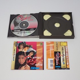 Mahjong Crazy Era Kogal After School Edition Sega Saturn Micronet Box, Manual, O