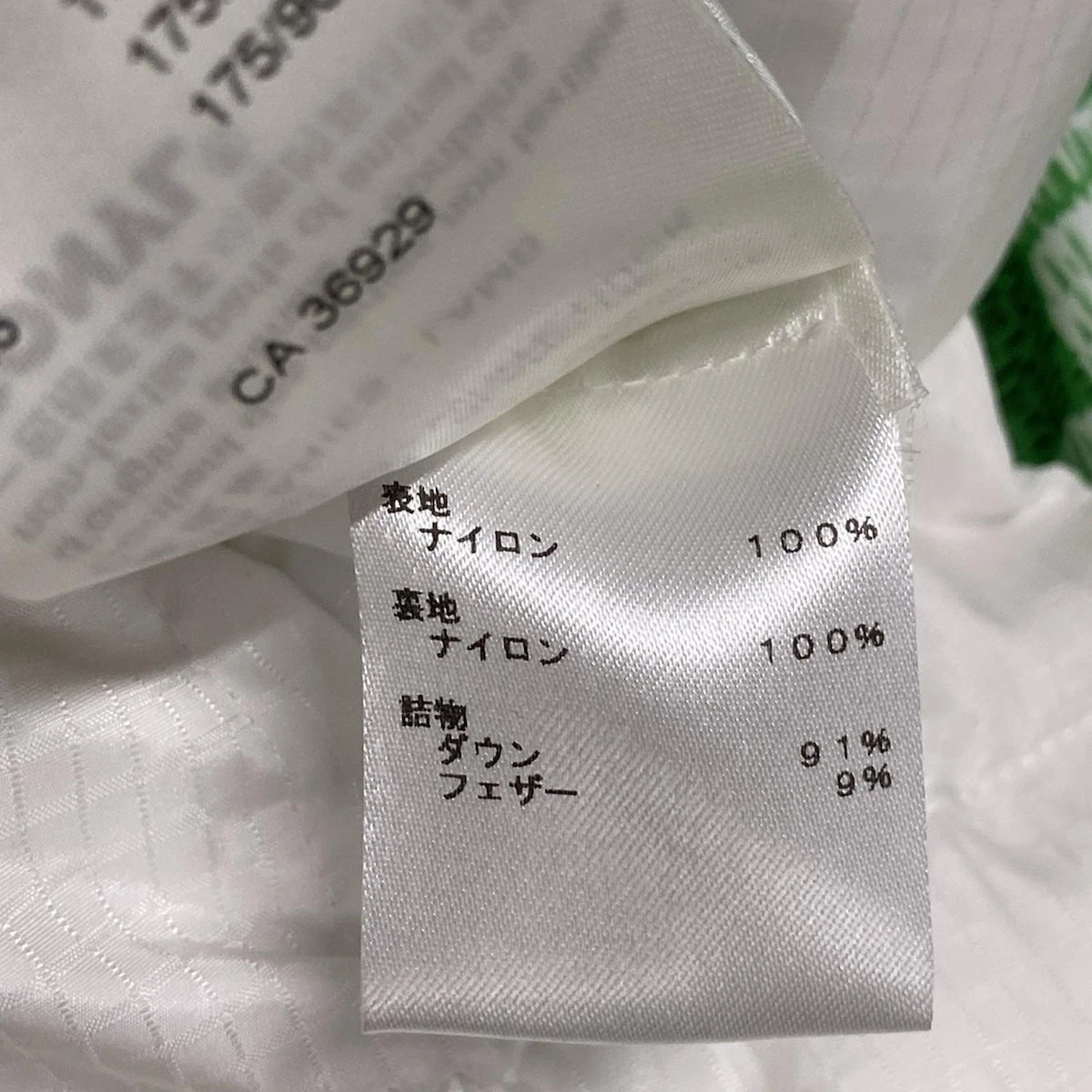 LOUIS VUITTON（LV） Giacca manica aperta originale Louis Vuitton LV Match FNOW30E54 bianco verde nero nylon