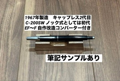 60 s Pilot Capless 2nd Generation C 200SW EF F Working Condition