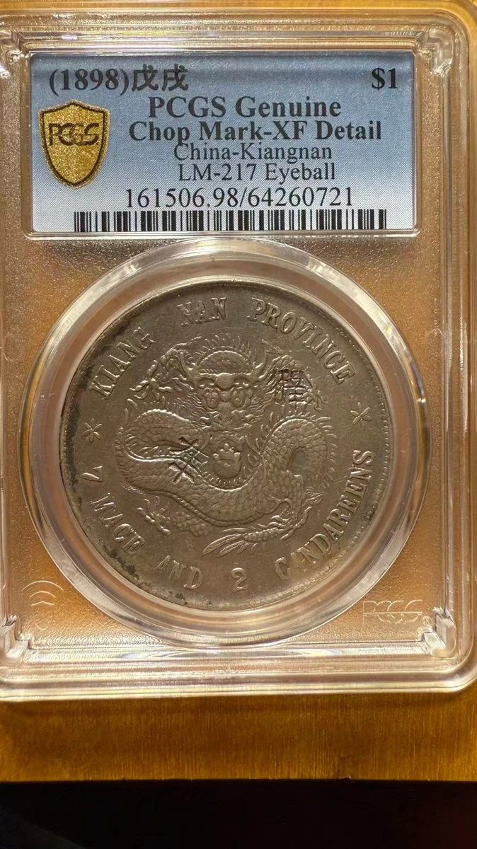 1898 Year Chinese Coins for sale | eBay