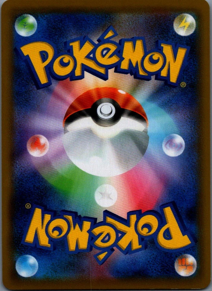 Basic Darkness Energy SM12a: TAG TEAM GX: Tag All Stars DAR NM - Image 2 of 2