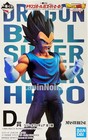 Vegeta Dragon Ball Super Super Hero Ichiban Kuji MASTERLISE D Prize Figure NEW! — photo 3