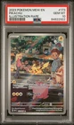 2023 Pokemon Mew En 151 Pikachu #173 GEM MT PSA 10 Illustration Rare