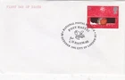GB 1995 Post Haste for Christmas FDC National Postal Museum special cancel VGC