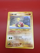 Japanese Shuckle No. 213 Neo Revelation Uncommon Pokemon Card Regular WOTC LP