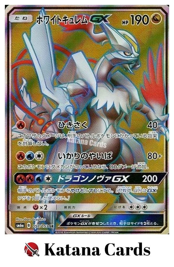 White Kyurem-GX SR 057/053 SM6A Dragon Storm - Pokemon Card