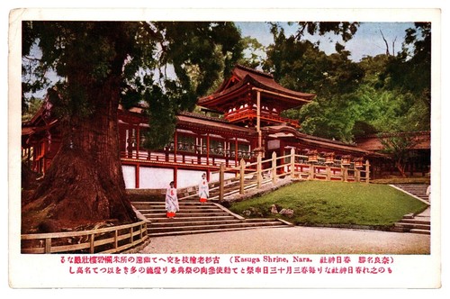 Yoshitomo Nara - Set / Lot of 7 Vintage 1999 Postcards