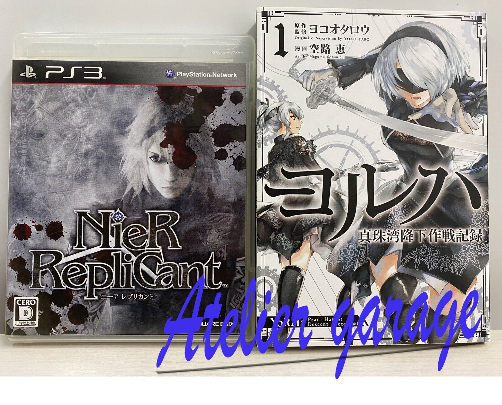 USED PS3 NieR Replicant NieR: Automata Series Comicalize YoR Ha Set  Japanese eBay