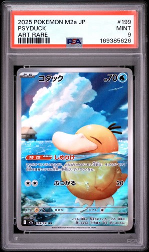 2025 POKEMON JAPANESE M2A-MEGA DREAM EX ART RARE #199 PSYDUCK PSA 9