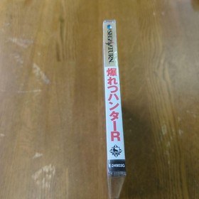 Product Bakuretsu Hunter R Sega Saturn Soft