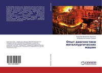 Opyt Diagnostiki Metallurgicheskih Mashin Vladimir Anatol'ewich Sidorow