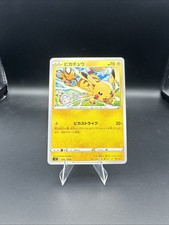 Pikachu 024/098 S12: Paradigm Trigger for sale | eBay
